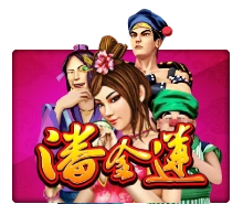 Pan Jin Lian - BEERSLOT365