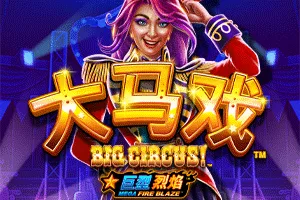 Playtech : Mega Fire Blaze: Big Circus! - BEERSLOT365
