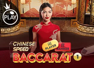 Chinese Speed Baccarat 1 - BEERSLOT365