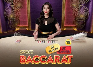 Speed Baccarat 15 - BEERSLOT365