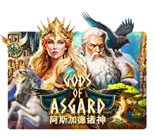 Gods Of Asgard - BEERSLOT365