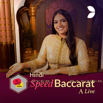 Hindi Speed Baccarat A - BEERSLOT365