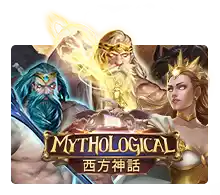 Mythological - BEERSLOT365