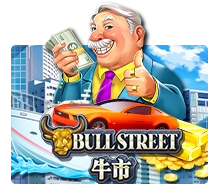 Bull Street - BEERSLOT365