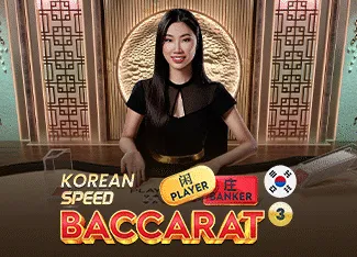 Korean Speed Baccarat 3 - BEERSLOT365