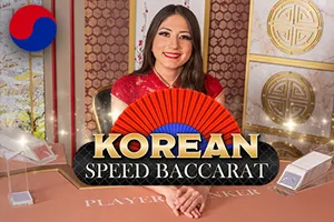 Korean Speed Baccarat 2 - BEERSLOT365