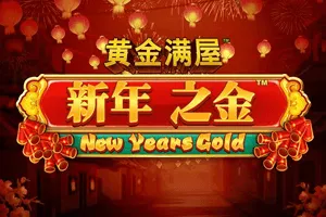 Playtech : Gold Pile: New Years Gold - BEERSLOT365