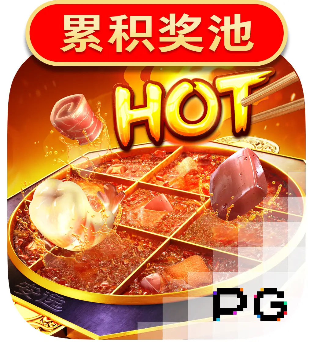 Hotpot - BEERSLOT365