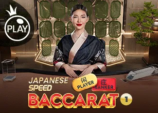 Japanese Speed Baccarat 1 - BEERSLOT365