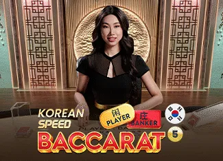 Korean Speed Baccarat 5 - BEERSLOT365