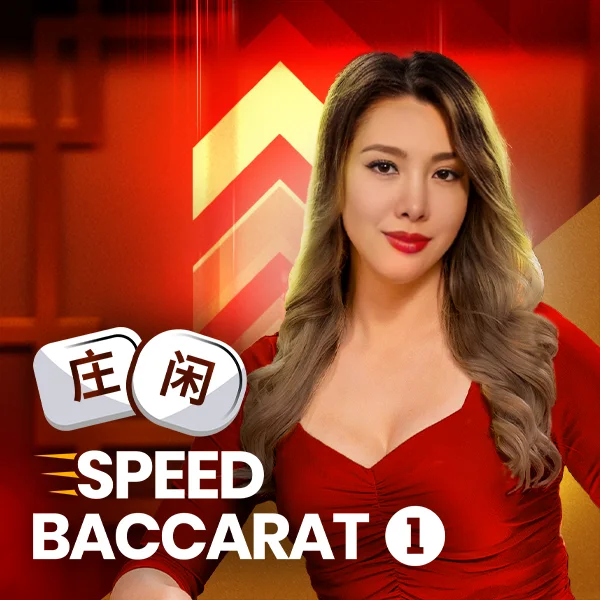 Speed Baccarat 1 - BEERSLOT365