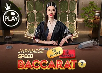 Japanese Speed Baccarat 2 - BEERSLOT365